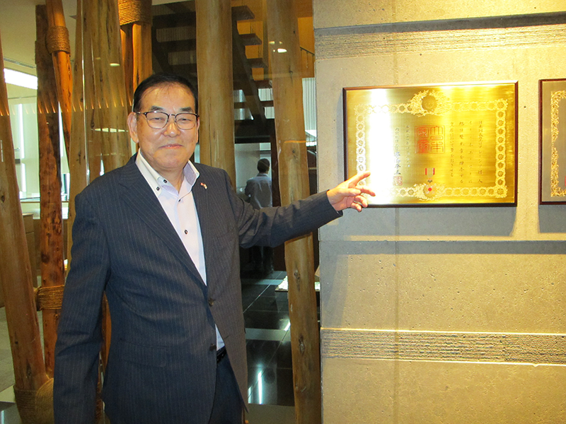 旅行会社アップル